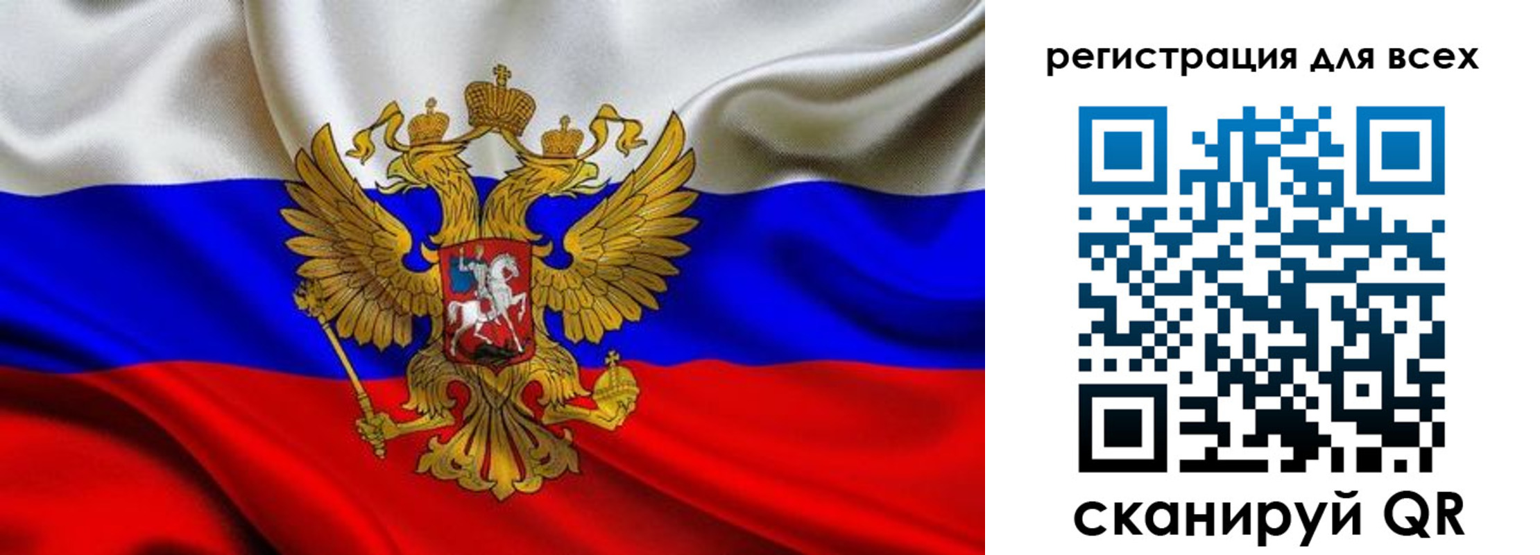 временная регистрация собственник в Балашове