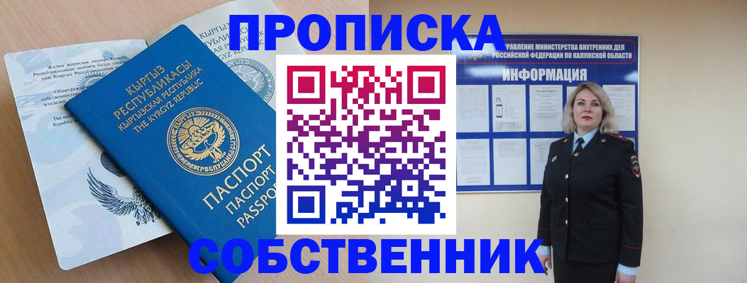 форма 3 в Балашове