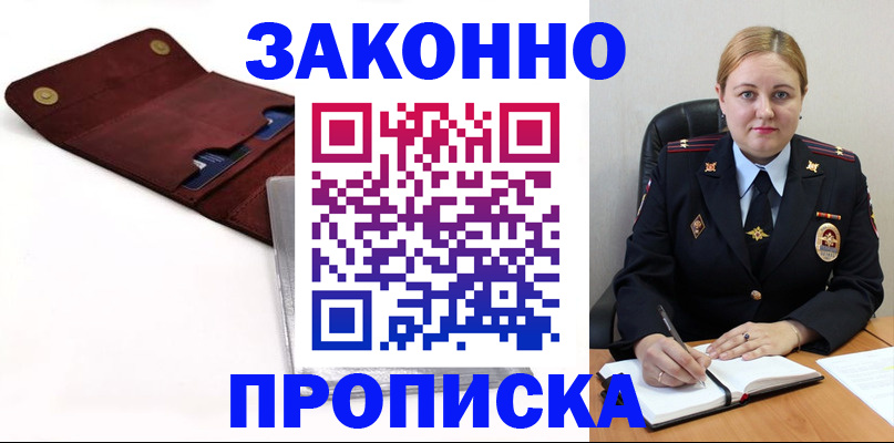 регистрация для дет. сада в Балашове